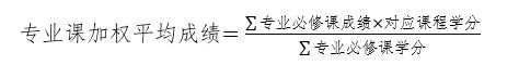 http://jwc.lnnu.edu.cn/u/cms/jwc/201708/29182317qq6s.jpg